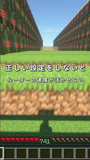 【見なきゃ損！】回線悪い人必見！