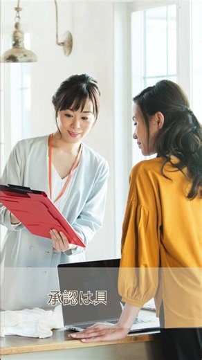 [Common Traits of Stores Where Staff Grow | Communication Techniques to Boost Team Performance]