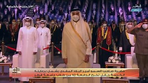 129K views · 10K reactions | The Amir HH Sheikh Tamim Bin Hamad Al-Thani attends the graduation of the 43rd batch of male students (Class of 2020), which was held at the university's sports and events complex this morning. #Qatar #QatarAmir #Graduation #QatarUniversity #QatarDay | Qatar Day | Facebook