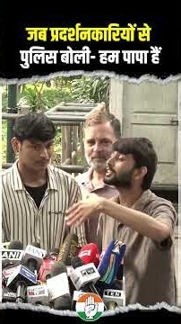 Protesters से Delhi Police बोली- हम पापा हैं