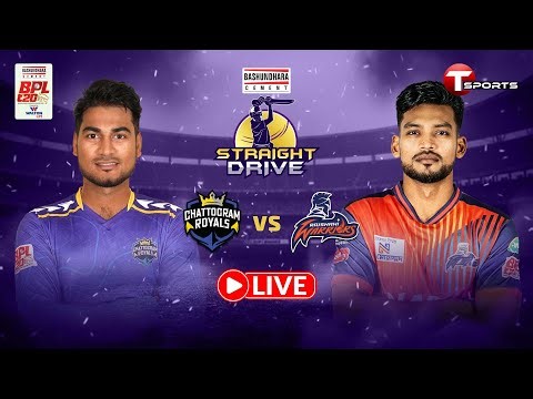 LIVE | Pre Show | Straight Drive | Chattogram Royals vs Rajshahi Warriors, 28th Match | BPL 2026