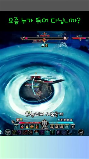 Sunken Temple of Life 3 Nembos Tornado Storm Pattern Raw Eater Evasion Tips