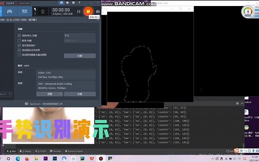 基于opencv与神经网络实现手势识别