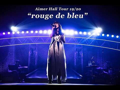 Aimer Hall Tour 19/20 “rouge de bleu” ライブ映像 digest（ from new album『Walpurgis』now on sale）