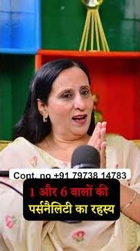 1-6 Numerology Combination: Surya Aur Shukra Ka Powerful Yog | Charming Personality Aur Royal Aura