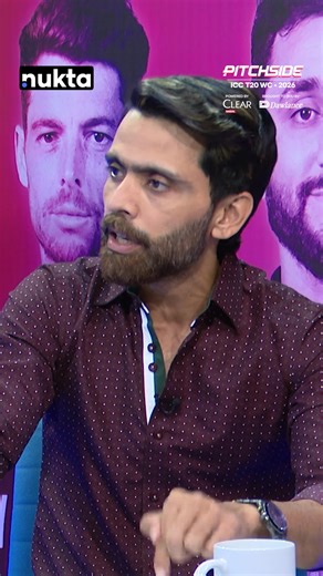 A high-level meeting between Pakistan Cricket Board (PCB) officials and the International Cricket Council (ICC) has taken place in Lahore, highlighting the seriousness of Pakistan’s stance on its T20 World Cup 2026 fixture against India. PCB Chairman Mohsin Naqvi met ICC Deputy Chairman Imran Khwaja, with Bangladesh Cricket Board President Aminul Islam also in attendance. Pakistan’s position appears to have created a significant stir within the ICC, a development which according to Fawad Alam, h