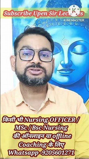 Labile Affect ! Inappropriate Affect ! Mood Swings ! Psychiatry !Psychology!Nursing officer! NORCET