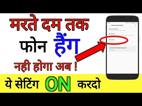 Mobile Hanging Problem Solve 100% Working New Method Part 3rd nov 2018 || by technical boss