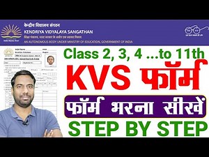 KVS Class 2 admission 2024 25 - Class 3 4, 5,6, 7,8, 9, 10 and 11th Form filling Process