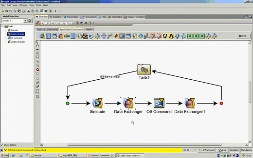 Chap9 Isight教程 Simcode组件