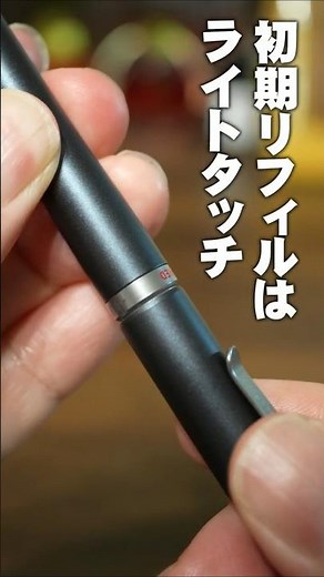 Midnight Blue: A long-awaited new color has arrived for the Jetstream Prime 3-color ballpoint pen...