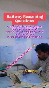 Railway Reasoning Question// Direction and Distance Reasoning #RRB #NTPC #GROUP D #TECHNICIAN