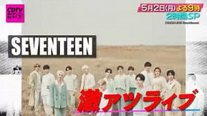 CDTV ライブ! ライブ! 生放送