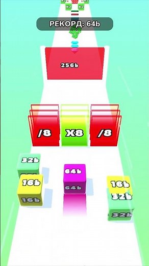 Jelly Run 2048