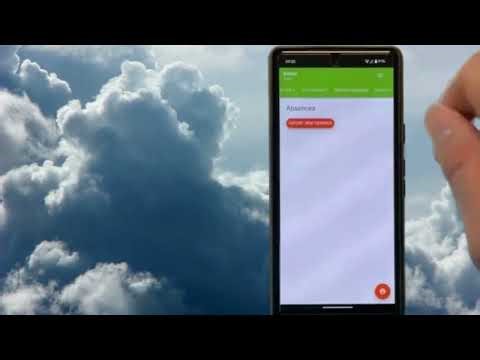 Class Charts Parents - How to Report an Absence