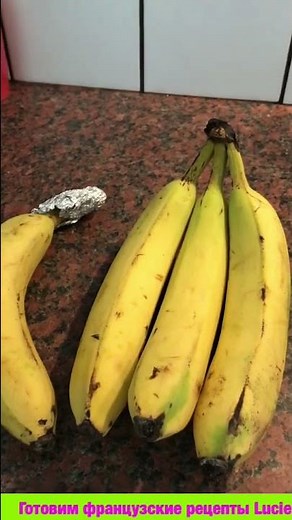 #shorts Я проверила и это не правда как сохранить бананы it's not true how to save bananas