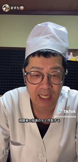 2026年の横手市学校給食配信