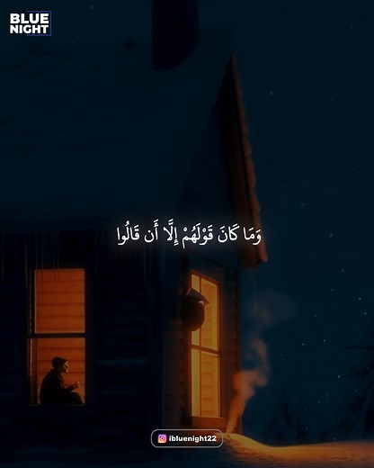 ❤️❤️ | Blue Night.