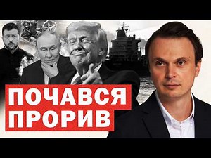 Blockade breakthrough. NATO in shock from the Armed Forces of Ukraine. Trump's address. Bombings ...