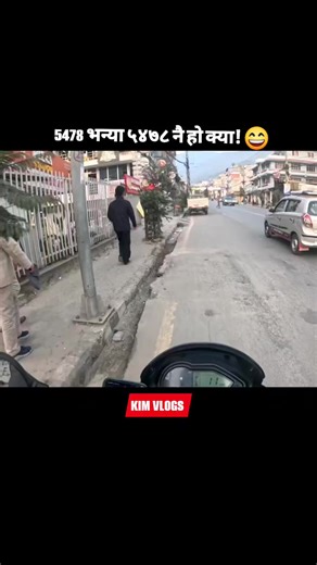 Nepali vs English Language Comparison