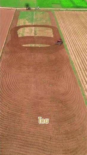 เทคนิคการขับรถไถ 🚜 ประหยัดน้ำมัน และถนอมดินมากกว่าเดิม #shorts