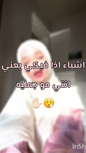 يارب يجيب دعم بس ☝🏻😣+ فديتكم كلكم يا مزاتي 💗🎀