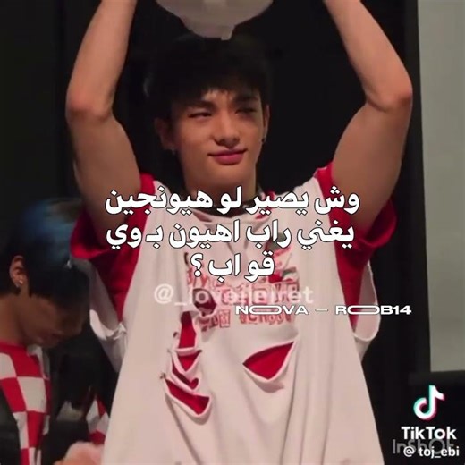 فــ@ــكرتي + شرايكم #ستراي_كيدز_قادة_الجيل_الرابع #بايمون_ملكات_الجيل_الخامس #تشان_بيست_ليدر