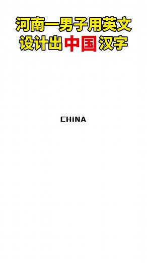 有灵魂的logo#定制logo #设计 #logo #高级感 #创意设计