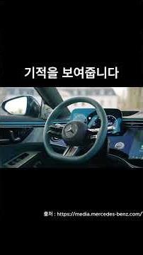 대표님들 필수 시청!신형 S500 4MATIC 바뀐 점 4가지
