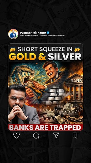 Short Squeeze in Silver & Gold | Banks are Trapped this Time! Banks are under pressure and the precious metals market is heating up 🔥 A potential short squeeze in Gold & Silver could shake the entire financial system. When banks over-short commodities and prices move against them, the result is explosive 📈 #GoldShortSqueeze #SilverShortSqueeze #GoldPrice #SilverPrice | Pushkar Raj Thakur: Stock Market Educator