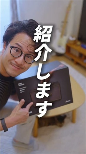 [Shocking] The Ultimate Speaker to Elevate Your Workspace Has Arrived! #shorts
