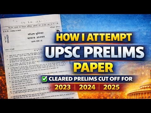 How I Clear UPSC Prelims With Ease | Solving My Actual Question Paper