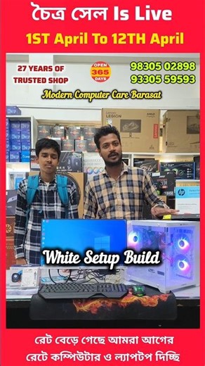 White Set-up Build 💥 / Wholesale Shop in Kolkata Viral Shop Modern Computer Care Barasat ✨ #intel
