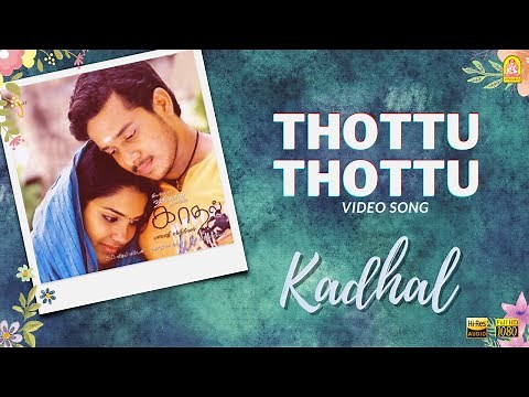 Thottu Thottu - HD Video Song | Kadhal | Bharath | Sandhya | Joshua Sridhar | Ayngaran