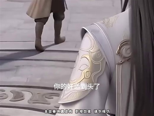 xb漫剧-sd-0211公司素材csh1-别人修仙渡天劫，我修仙渡仙界-自�