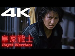 Michelle Yeoh "Royal Warriors" (1986) in 4K // Finale Fight - 2023 Re-Upload