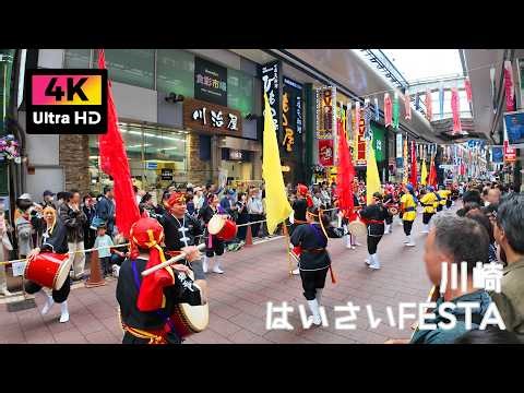 GWの川崎「はいさいFESTA 2026」を散歩 (2026年5月) | Walk around Kawasaki on a holiday at “Haisai FESTA 2026”.