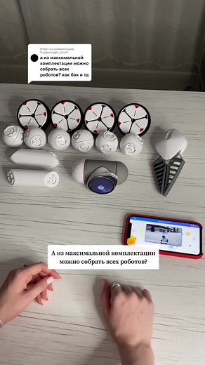 УМНЫЙ РОБОТ on TikTok