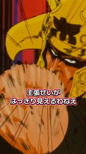 【北斗の拳】ケンシロウVSラオウ 空中決戦 #北斗の拳 #アニメ