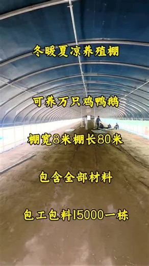 breeding greenhouse #greenhouse