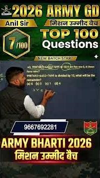Army Maths Practice Set 2026 | #07 100 Questions 100 Shorts | IDSA Jaipur #maths trick