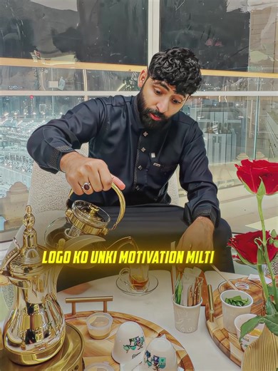 سکون کا ذریعہ: اللّٰہ کا گھر