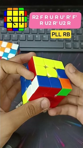PLL RB perm tutorial #rubikscube #cubing #rubik3x3 #rubik #speedcubing #rubiks #gancube #cfop #cuber
