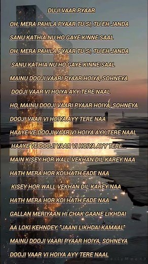 🩹🥀💔Duji Vaar Pyar 💔 | Punjabi Lyrics | Shorts #shorts #dujivaarpyar #punjabisong #lyrics #ytshorts