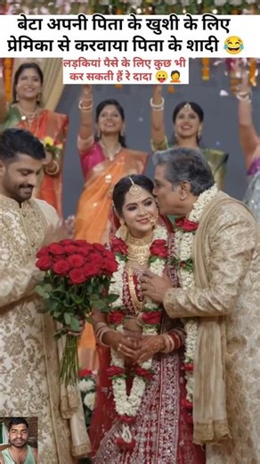 Shaaadiii 31 😍❤️❤️#shorts #ytshorts #youtubeshorts #sangeet #wedding #ppbisht #creator #shorts #love