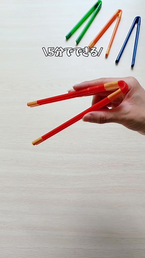 手作りトングおもちゃの作り方 | 幼児用ストロー工作アイデア