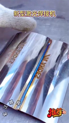 #welding #laserwelding #handheld #welder #laserweldingmachine #shortsfeed #trending #viral #shorts