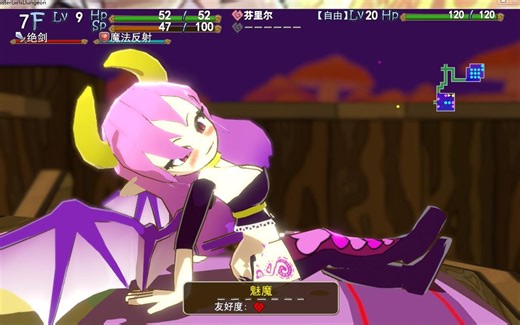 《魔物娘与不可思议的冒险》一周目速通实况合集/野外共计100种以上魔物娘可以攻略带回家，魔物娘爱好者不容错过的一款游戏。