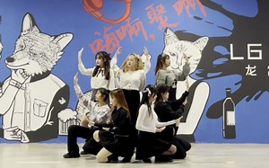 【HLXD翻跳】WaDaDa！关普勒8人版视频公开！