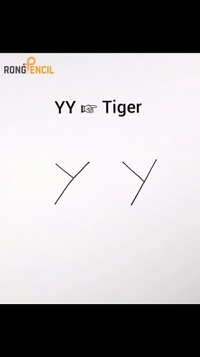 Amazing tiger drawing ideas 💡 #tiger #animal #RongPencil #Drawing #Draw #art #easydrawing #cute #beautiful #artvideo | Rong Pencil